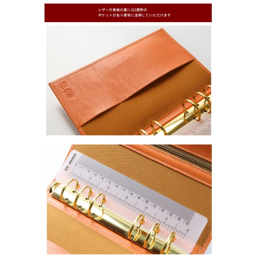 IL BISONTE（イルビゾンテ） 手帳 システム手帳カバー（バイブルサイズ