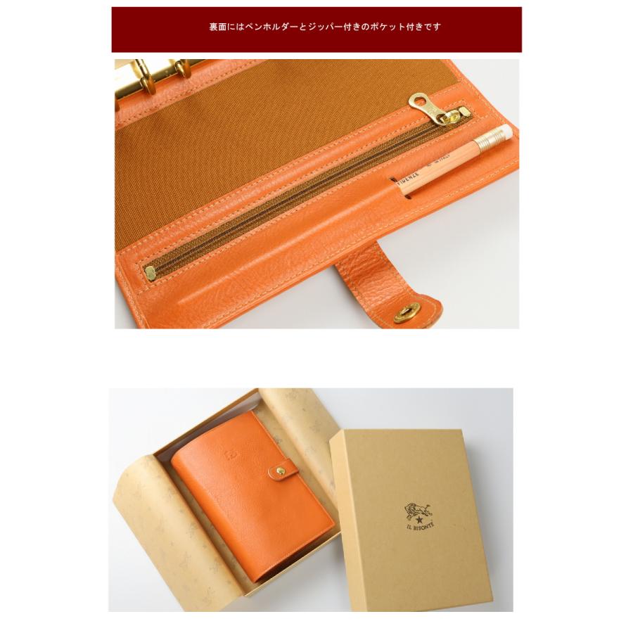 IL BISONTE（イルビゾンテ） 手帳 システム手帳カバー（バイブルサイズ