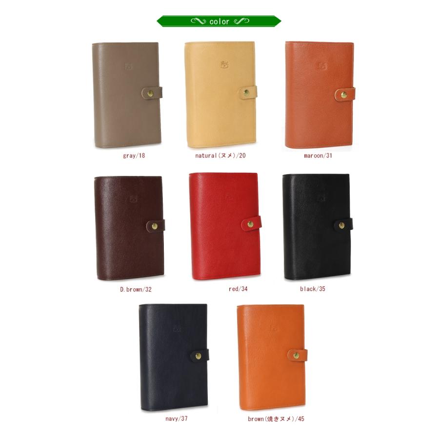 IL BISONTE（イルビゾンテ） 手帳 システム手帳カバー（バイブルサイズ