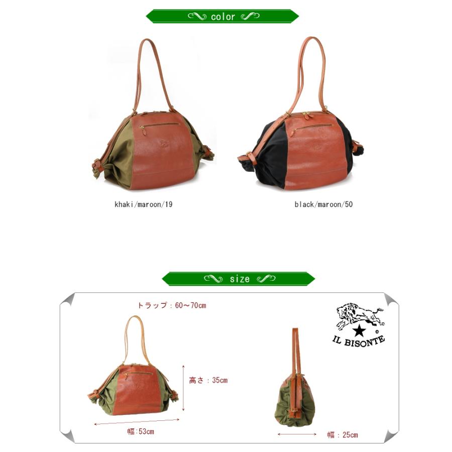 イルビゾンテ バッグ IL BISONTE レザーキャンディーバッグ（ Ｌ ） トートバッグ 54_1_ 410032 メンズ レディース ( 商品番号 IB-410032 )の画像