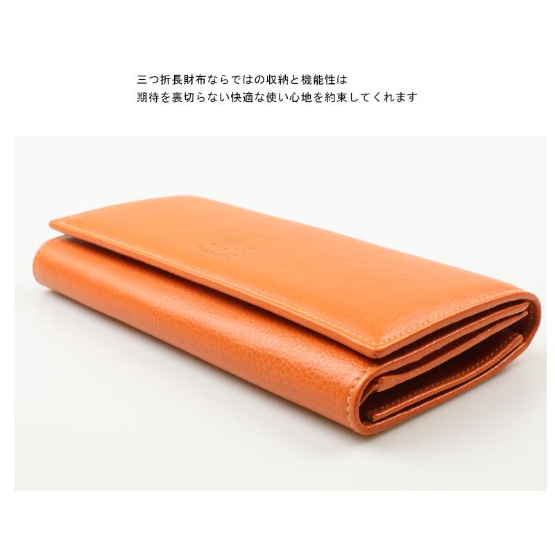(極美品)大人気、イルビゾンテ、長財布、オールレザー、シボ革、型押し、人気色、茶 IL BISONTE イルビゾンテ 財布 3つ折りロングウォレット 長財布