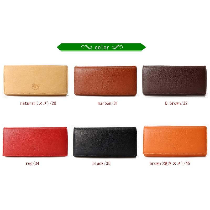 ★超美品★イルビゾンテ　長財布　ロングウォレット IL BISONTE（イルビゾンテ） 財布 スクエア ロング ウォレット（ 型