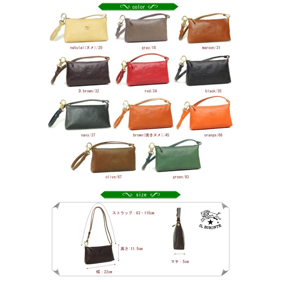 IL BISONTE（イルビゾンテ） バッグ スクエア 2wayレザーショルダー