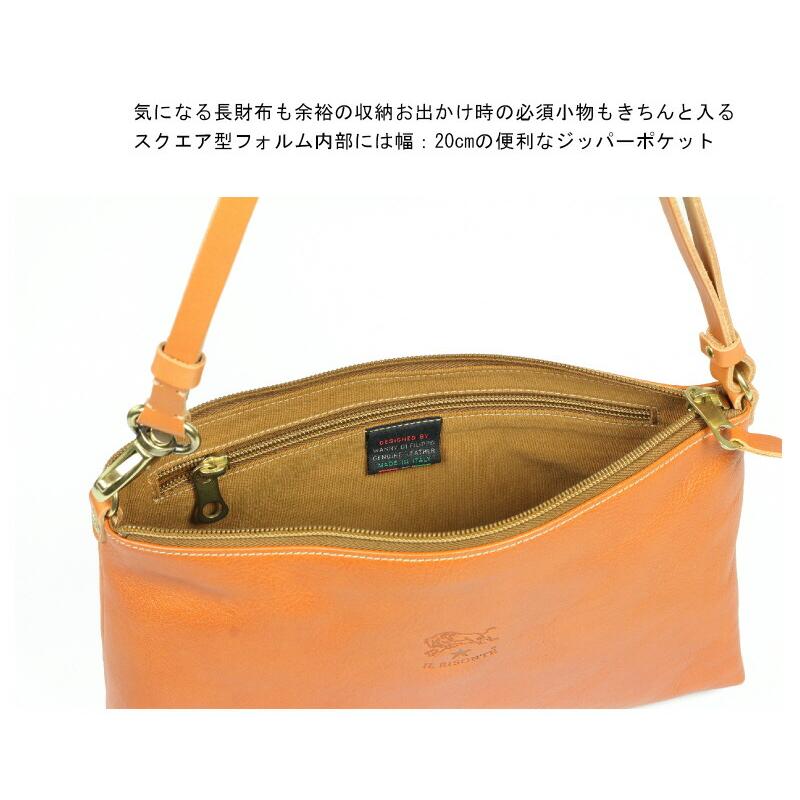 イルビゾンテ バッグ IL BISONTE スクエア 2wayレザーショルダー（ M 