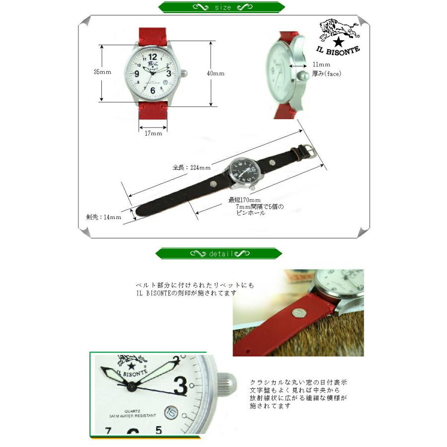 イルビゾンテ 時計 IL BISONTE クォーツリストウォッチ Ladies 　[商品番号 IB-F2-10397 IB-T2-10497 IB-C2-06197]の画像
