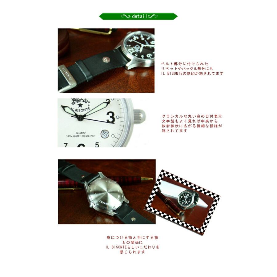 イルビゾンテ 時計 IL BISONTE クォーツ リストウォッチ men's   [商品番号 IB-F2-10597 IB-T2-10297 IB-C2-06097］の画像