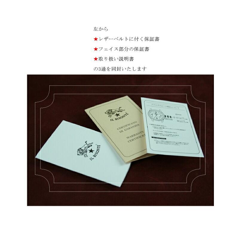 イルビゾンテ 時計 IL BISONTE クォーツ リストウォッチ men's   [商品番号 IB-F2-10597 IB-T2-10297 IB-C2-06097］の画像