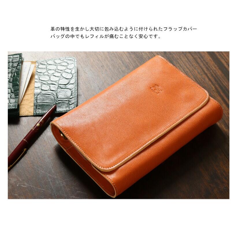 IL BISONTE（イルビゾンテ） 手帳 システム手帳カバーラップタイプ