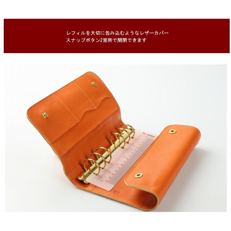 IL BISONTE（イルビゾンテ） 手帳 システム手帳カバーラップタイプ