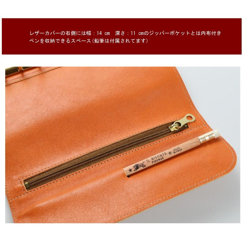 IL BISONTE（イルビゾンテ） 手帳 システム手帳カバーラップタイプ