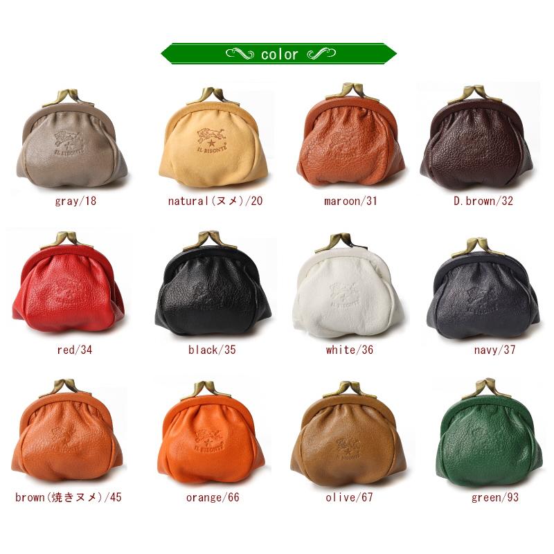 IL BISONTE（イルビゾンテ） 財布 コインケース ガマ口コインケース