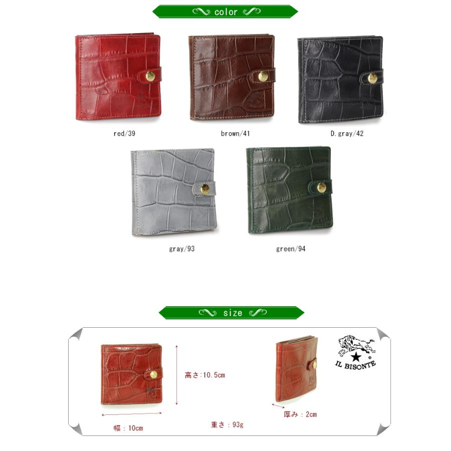 イルビゾンテ　クロコ　二つ折り財布　ILBISONTE IL BISONTE（イルビゾンテ） 財布 IL BISONTE 2つ折りスクエア