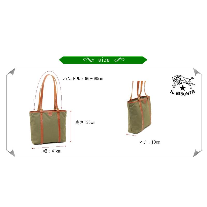 イルビゾンテ バッグ IL BISONTE スクエアキャンバス トート バッグ 54_1_ 411738 メンズ レディース ( 商品番号 IB-411738 )の画像