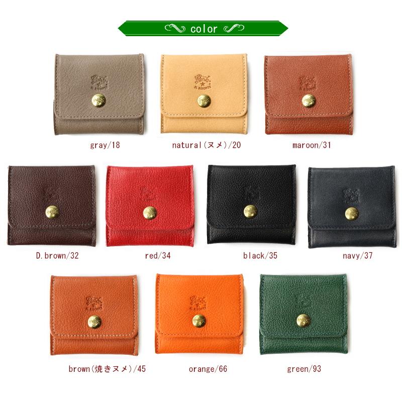 IL BISONTE（イルビゾンテ） 財布 コインケース ボックスコインケース