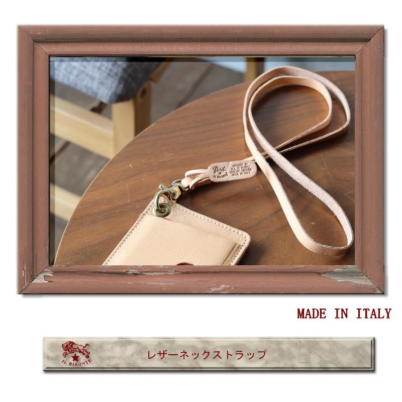 IL BISONTE（イルビゾンテ） ネックストラップ ネックストラップ