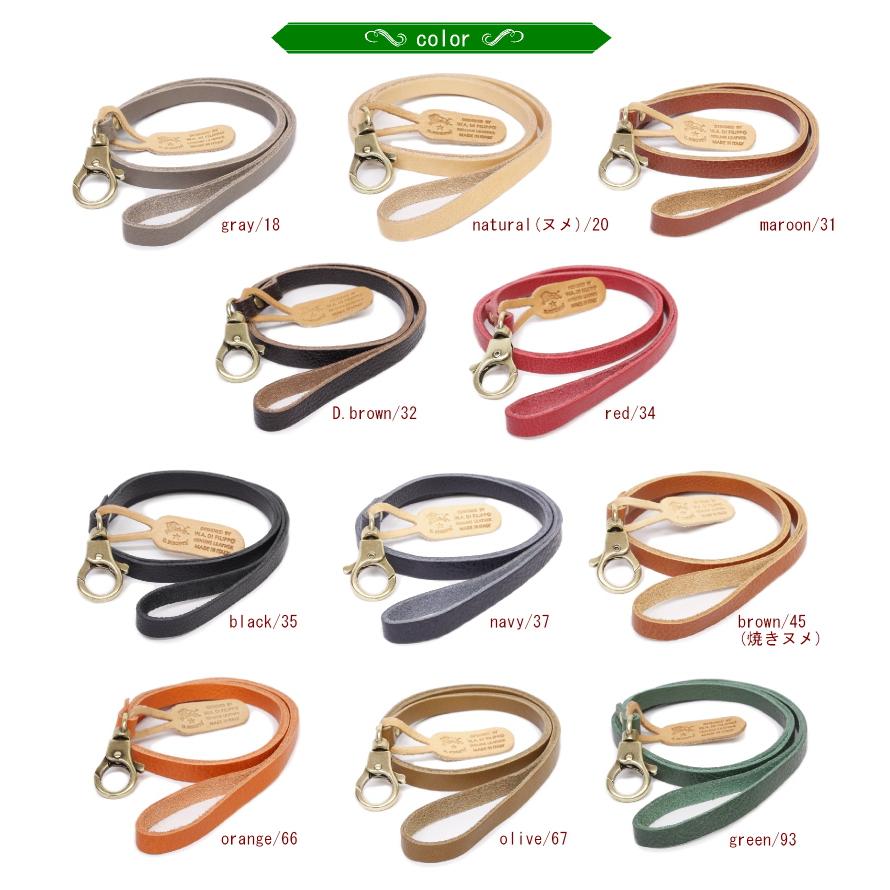 IL BISONTE（イルビゾンテ） ネックストラップ ネックストラップ