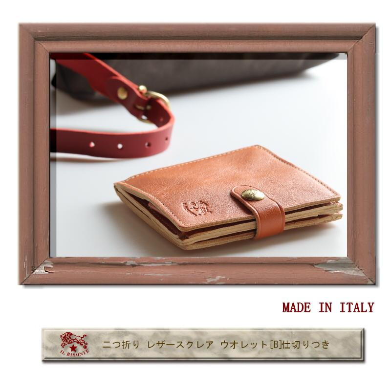 IL BISONTE イルビゾンテ 財布 2つ折スクエアウォレット（ B ）仕切り