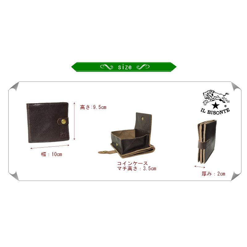 イルビゾンテ 財布 IL BISONTE 2つ折スクエアウォレット（ Ｂ ）仕切り付き 二つ折り財布  54_1_ 5422300440 メンズ レディース ( 商品番号 IB-2-00440 )の画像