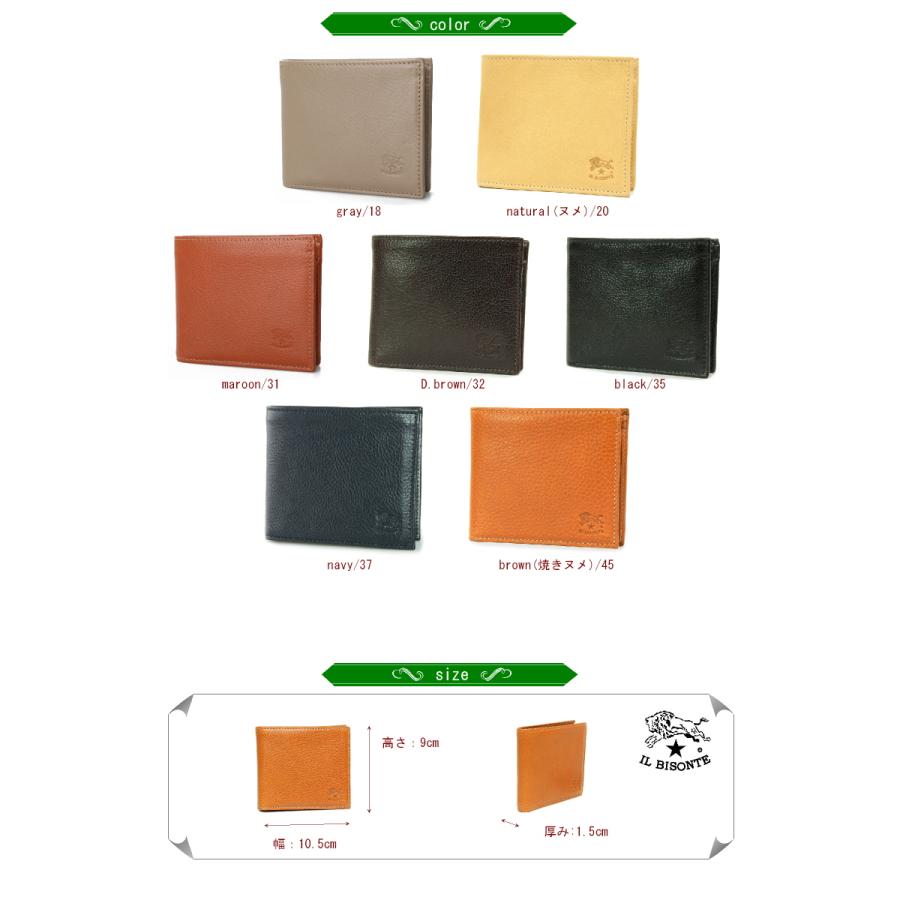 IL BISONTE（イルビゾンテ） 財布 IL BISONTE 2つ折ウォレットType-B