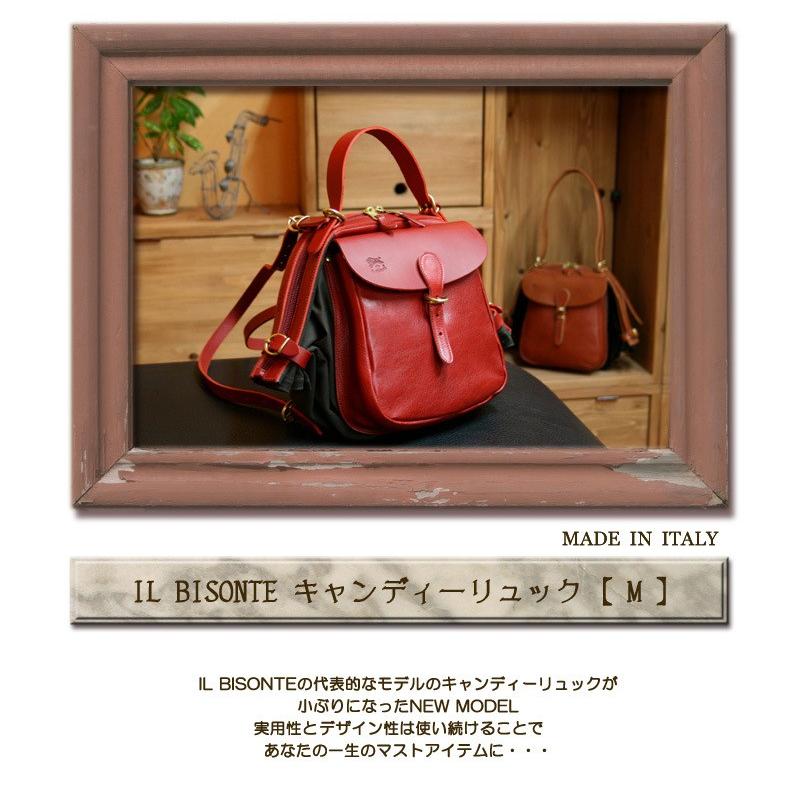イルビゾンテ バッグ Il Bisonte レザーキャンディーリュック ｍ トートバッグ メンズ レディース 商品番号 Ib 2 イルビゾンテ正規取扱店 Ray G 通販 Yahoo ショッピング