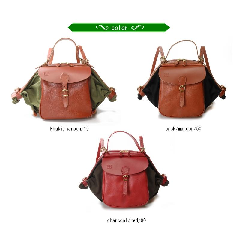 IL BISONTE（イルビゾンテ） バッグ レザーキャンディーリュック（ M