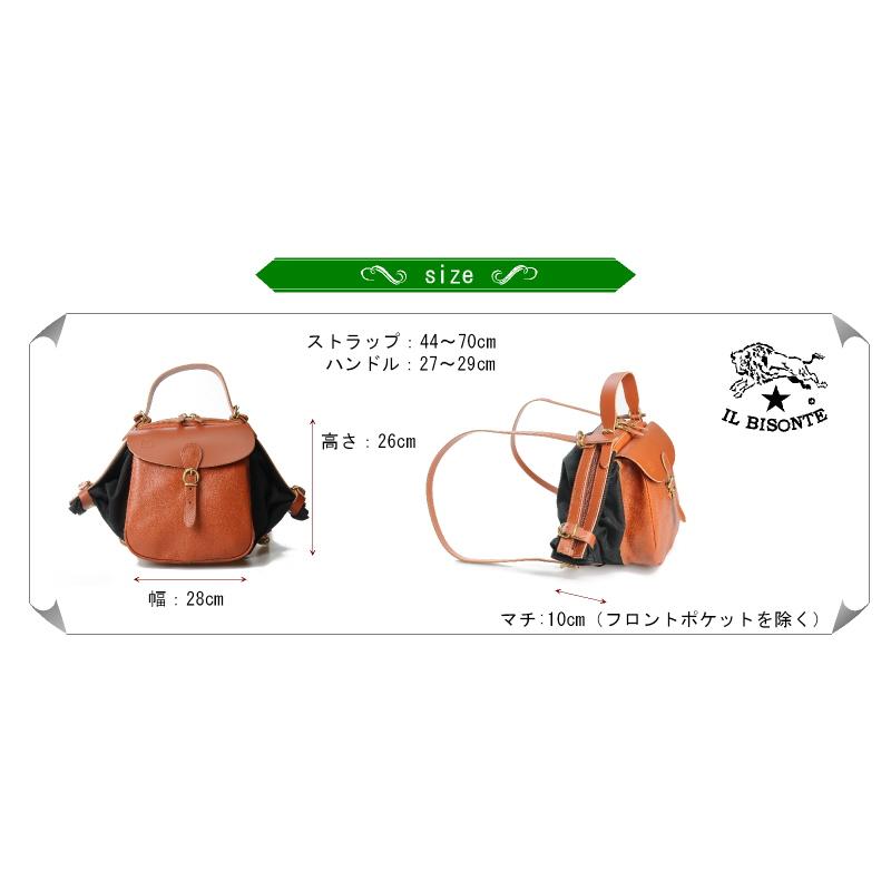 IL BISONTE イルビゾンテ バッグ レザーキャンディーリュック（ M  