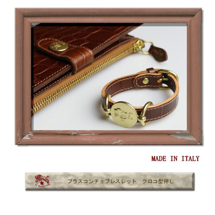 IL BISONTE（イルビゾンテ） ブレスレット ブラスコンチョブレスレット