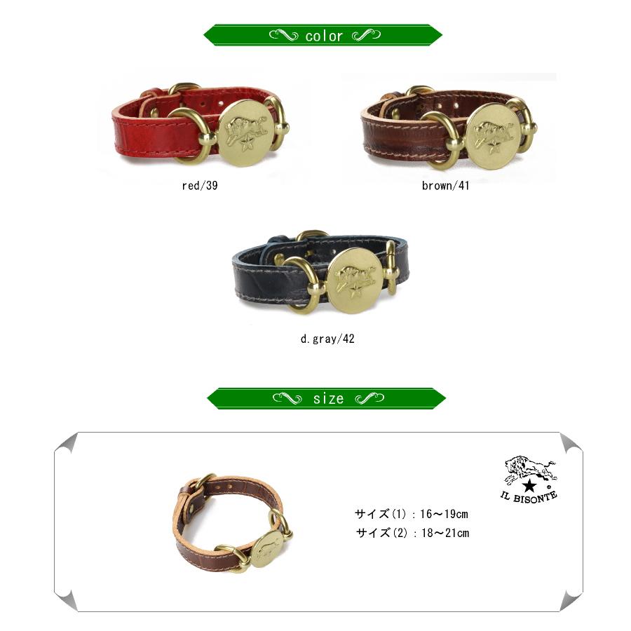 希少なワニーコレクション◆イルビゾンテ 正規品 ブレスレット 定価約12000 IL BISONTE（イルビゾンテ） ブレスレット ブラスコンチョブレスレット