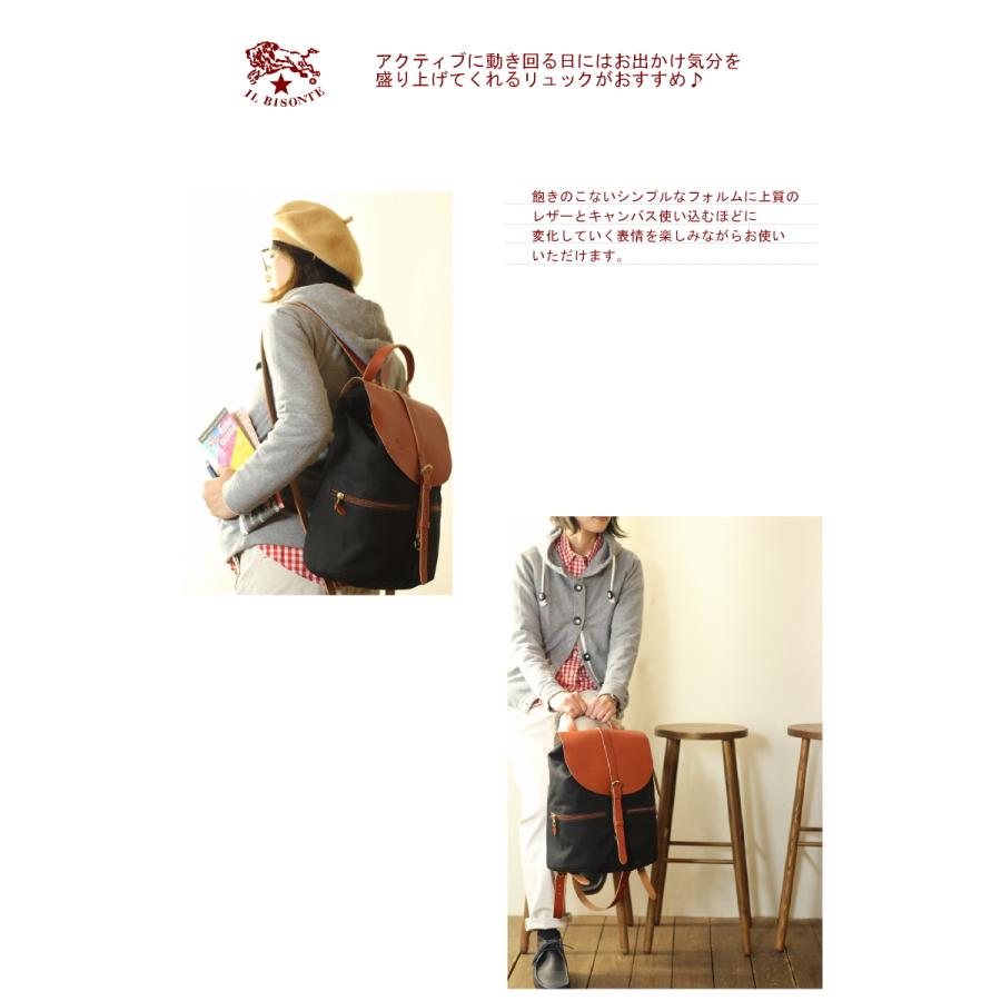 IL BISONTE（イルビゾンテ） バッグ レザーフラップリュック 54_1_