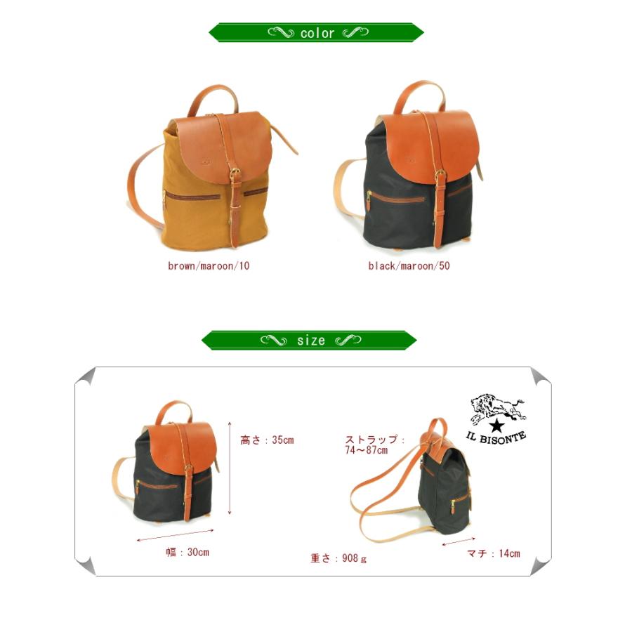 IL BISONTE（イルビゾンテ） バッグ レザーフラップリュック 54_1_