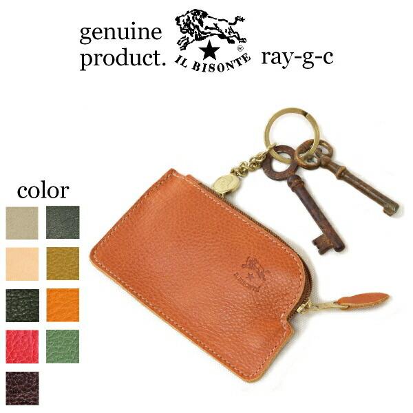 日本製 イルビゾンテ キーケース Il Bisonte チャームチェーンキーケース メンズ レディース 商品番号 Ib 2 驚きの値段 Www Muslimaidusa Org