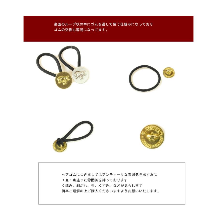 イルビゾンテ ヘアゴム Il Bisonte ヘアーゴム ネコポス利用可能 コンチョ ヘアゴム ヘアーゴム ヘアアクセ 商品番号 Ib 0 イルビゾンテ正規取扱店 Ray G 通販 Yahoo ショッピング