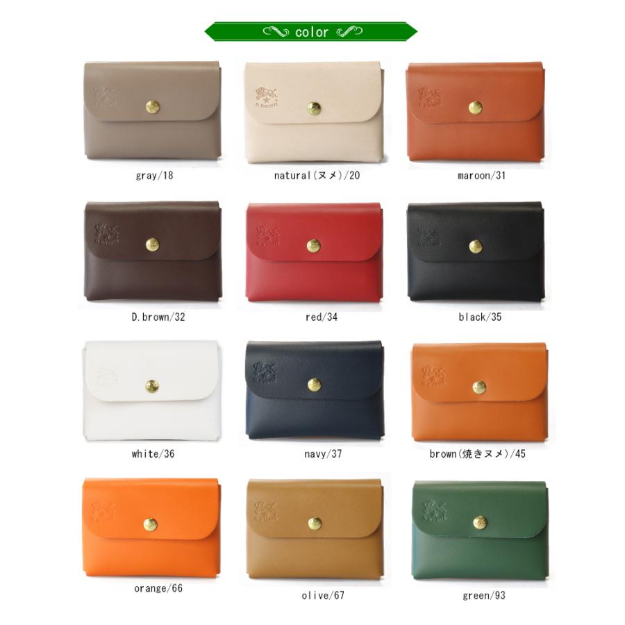 イルビゾンテ カードケース 名刺入れ IL BISONTE フラップワンポケット