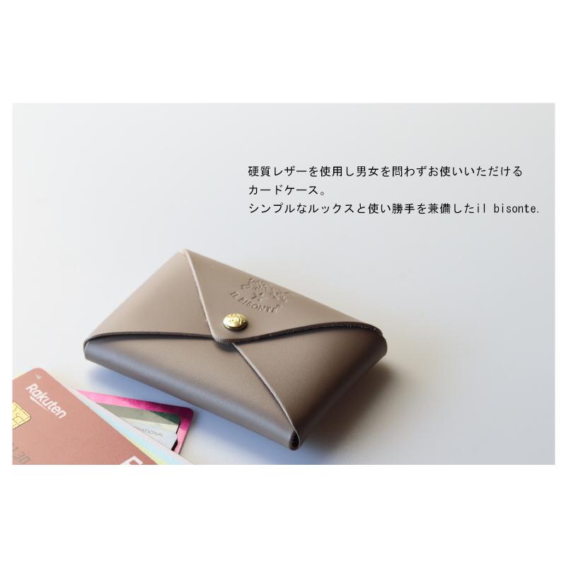 IL BISONTE（イルビゾンテ） カードケース 名刺入れ ワンスナップ