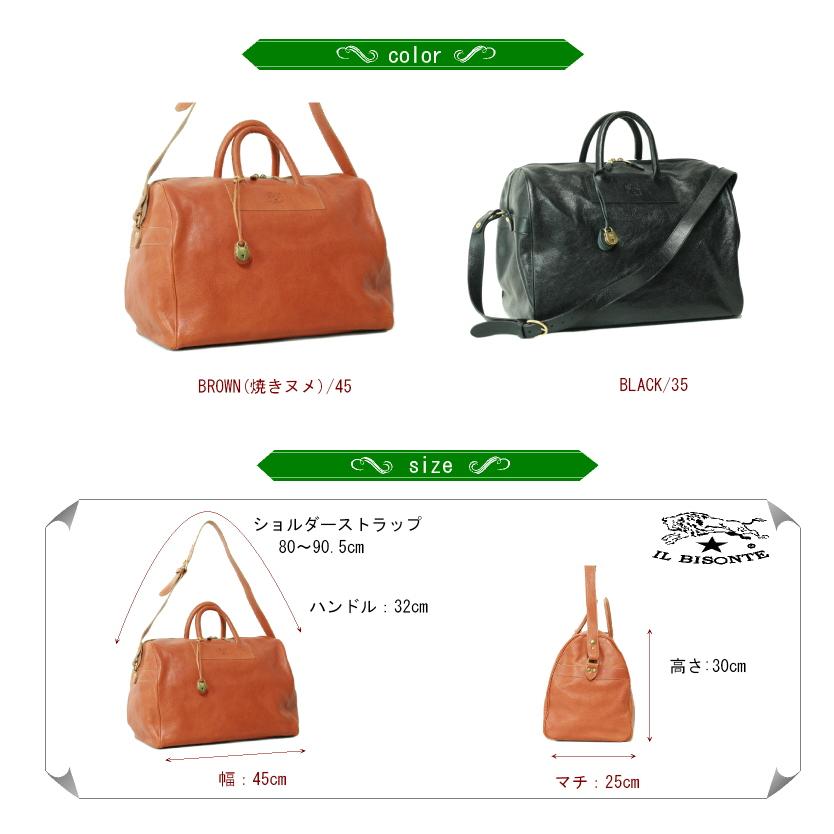 イルビゾンテ ボストンバッグ 限定モデル ショルダー付きLサイズ IL BISONTE（イルビゾンテ） バッグ IL BISONTE 2way ボストンバッグ