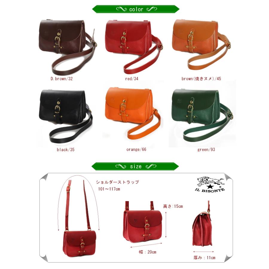 IL BISONTE（イルビゾンテ） バッグ クオイエット フラップ ポシェット