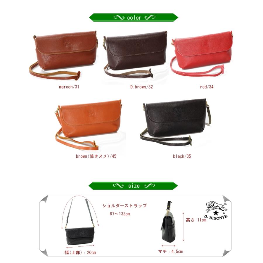 IL BISONTE イルビゾンテ ショルダーウォレット ◇【国内正規販売店】IL BISONTE(イルビゾンテ) レザーショルダー