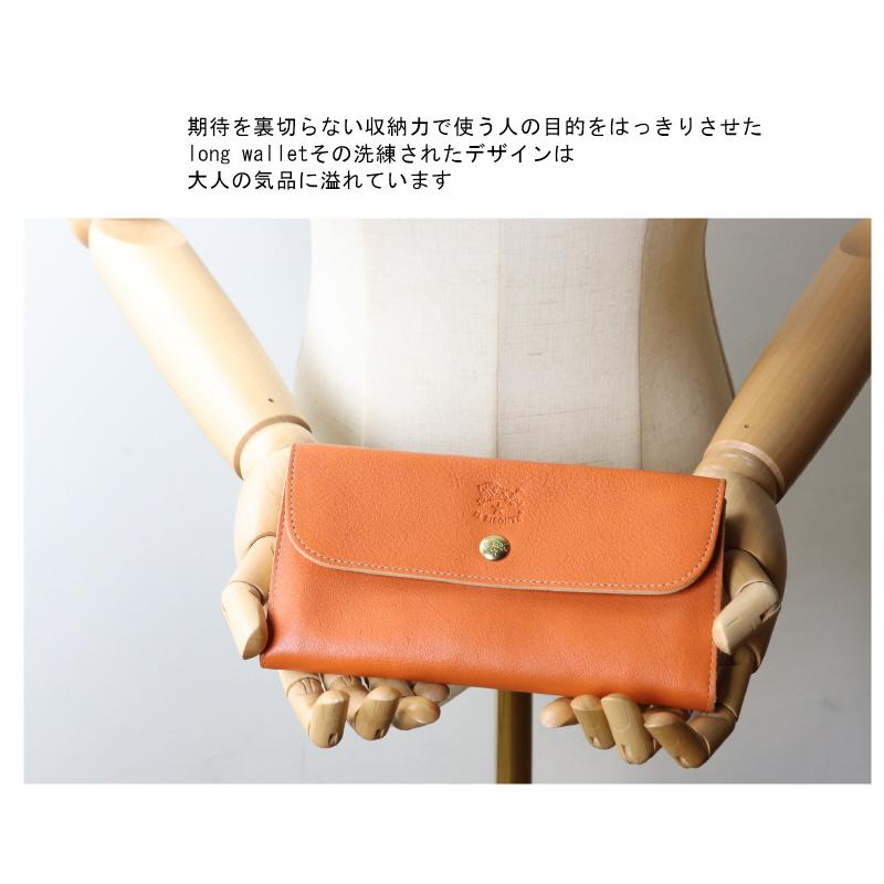 IL BISONTE（イルビゾンテ） 財布 ロング ハーフフラップウォレット 長
