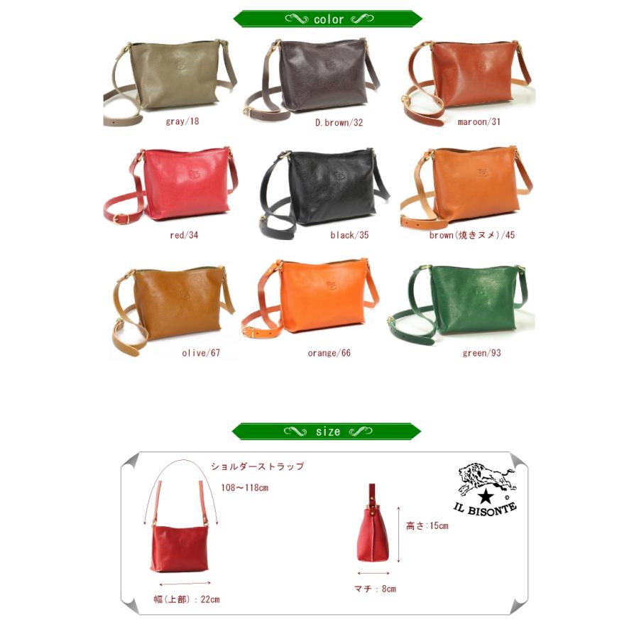 IL BISONTE イルビゾンテ バッグ スナップ ショルダーポーチ