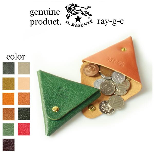 IL BISONTE（イルビゾンテ） 財布 コインケース 三角コインケース 小銭