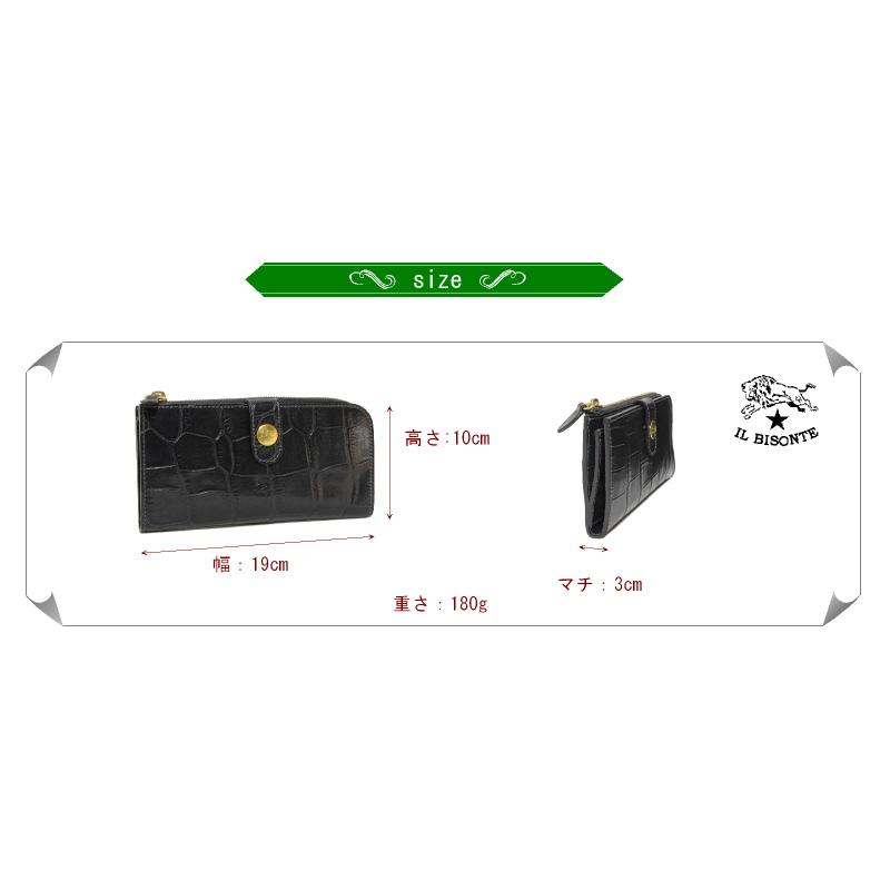 イルビゾンテ 財布 IL BISONTE ロングウォレット（クロコ型押し） 長財布  54_1_ 5432411240 メンズ レディース ( 商品番号 IB-34-11240 )の画像