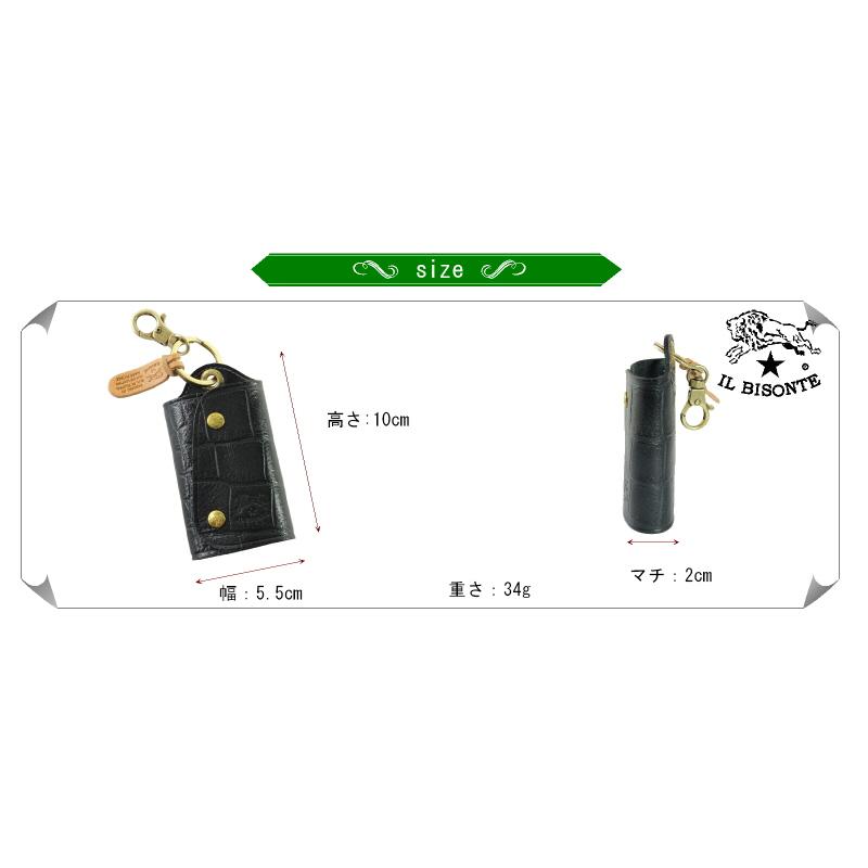IL BISONTE（イルビゾンテ） キーケース スマートキーケース（型押し