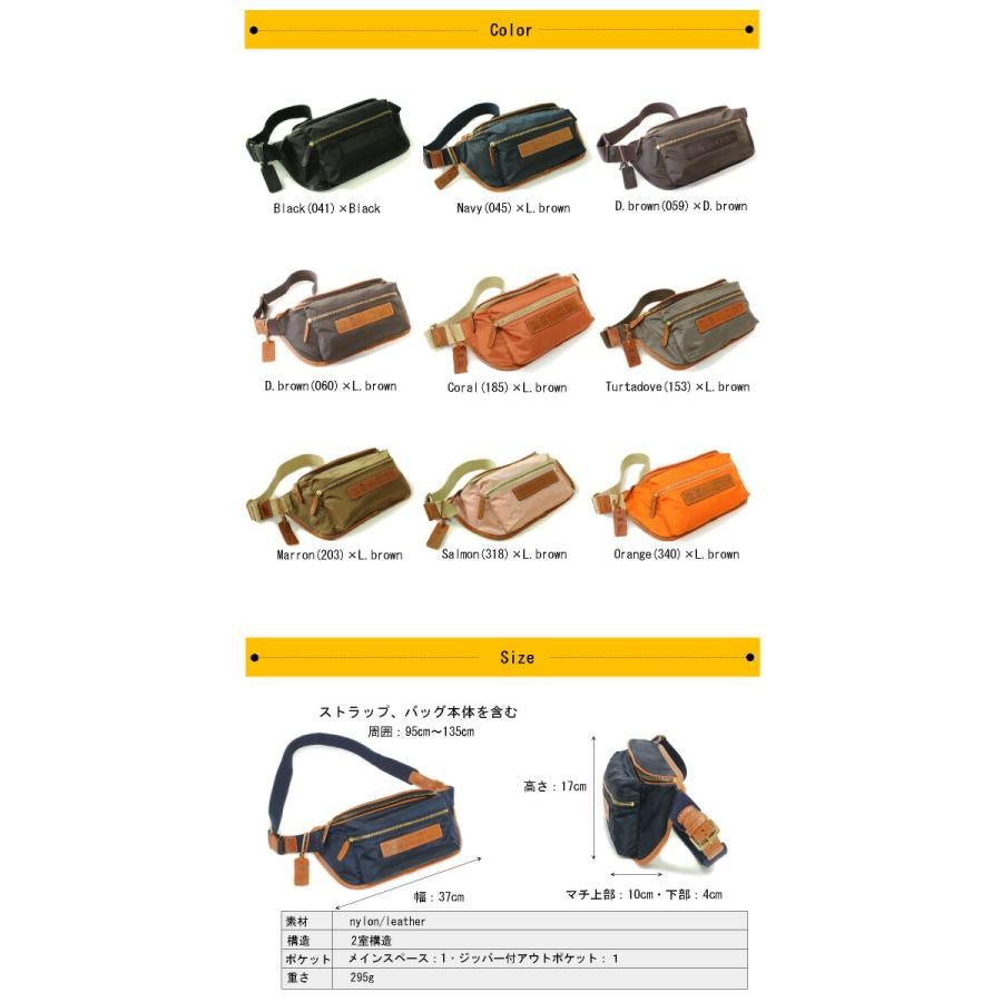 フェリージ バッグ　FELISI　ナイロン　ウエスト バッグ（ Size=M ）（ 799/10/DS ナイロン ショルダーバッグ ）（ 商品番号 FE-799/10 DS ）の画像