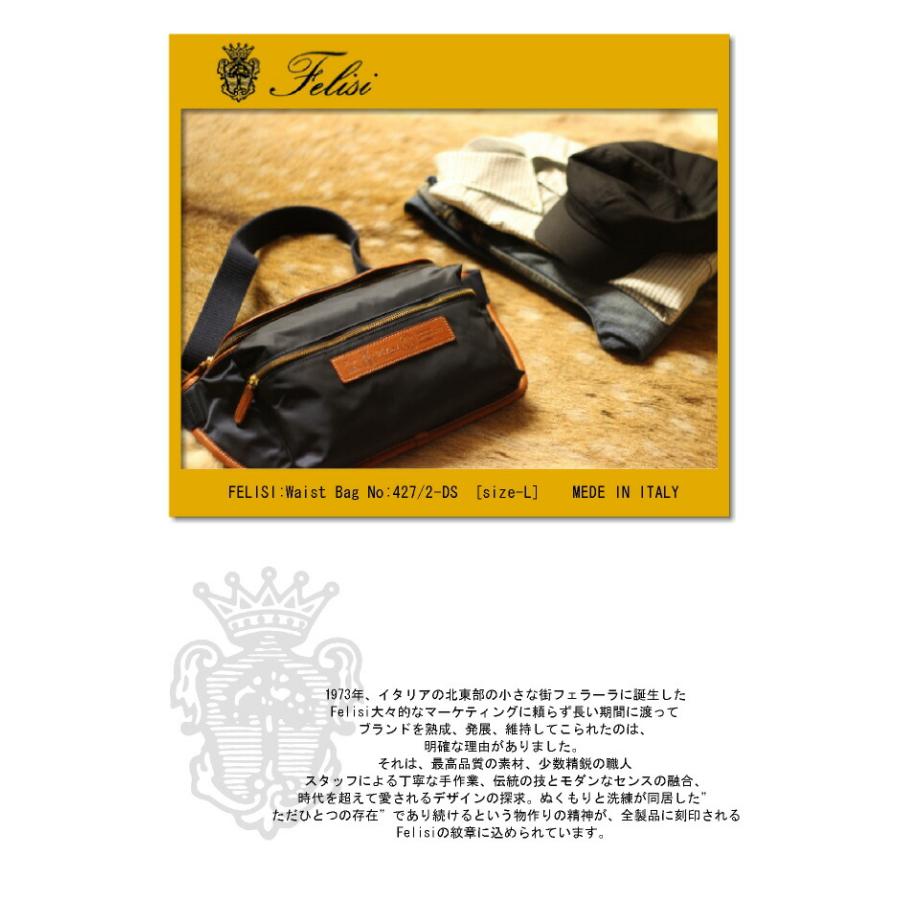 フェリージ バッグ FELISI　フェリージ　ウエストバッグ（ Size=L ）（ 商品番号 FE-427/2 DS ）の画像