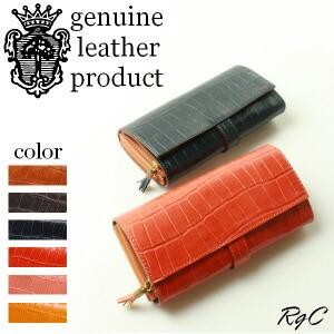 フェリージ 財布 Felisi ロングウォレット 型押しクロコダイル 3005 Sa コロコロ 長財布 商品番号 Fe 3005 Sa イルビゾンテ正規取扱店 Ray G 通販 Yahoo ショッピング