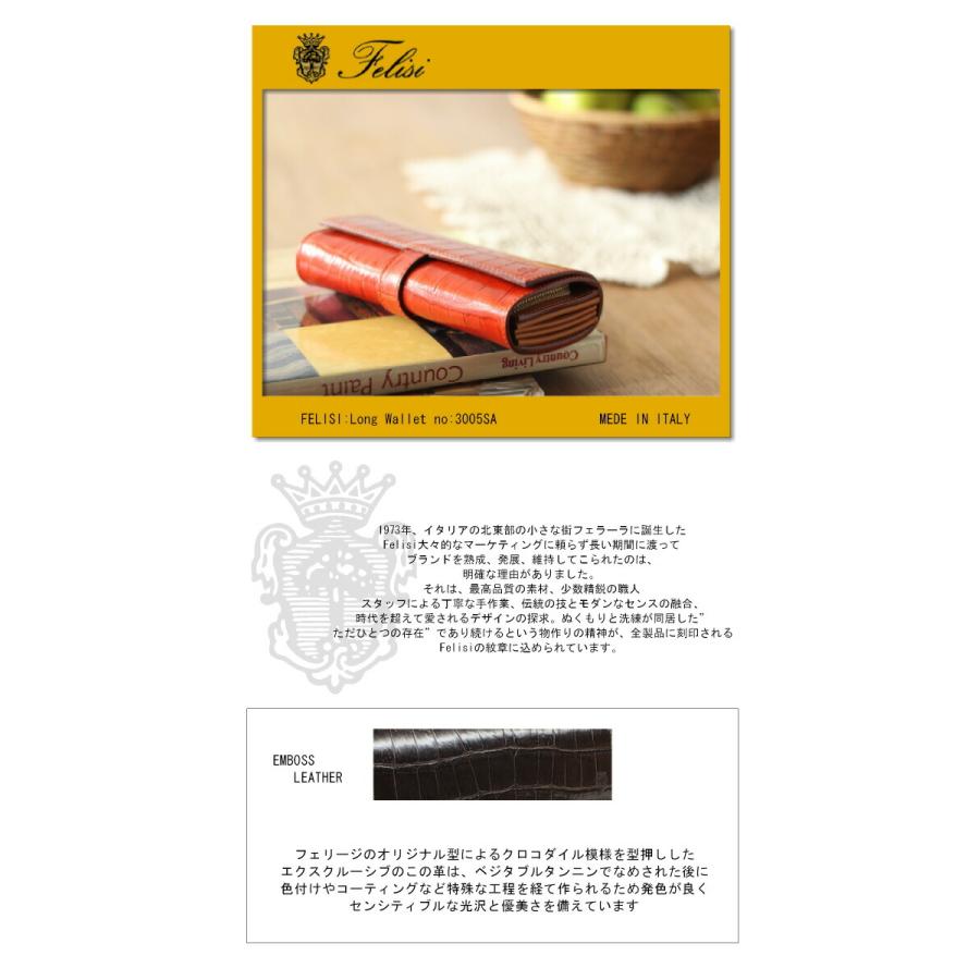 Felisi（フェリージ） 財布 ロングウォレット ( 型押しクロコダイル