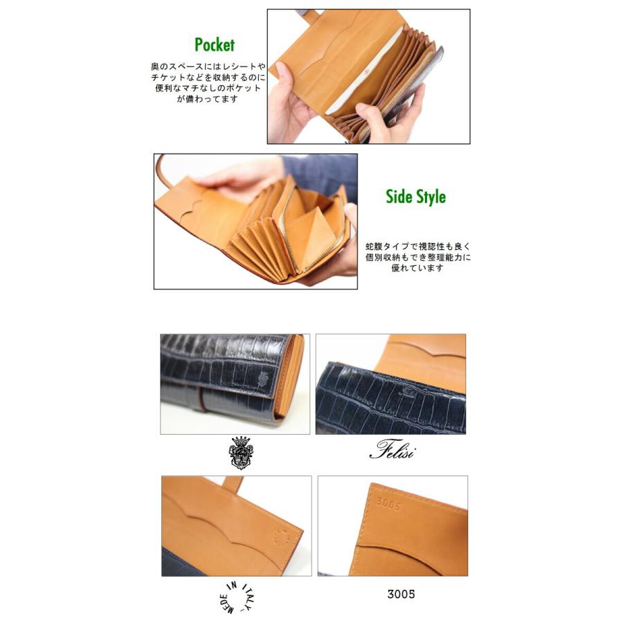 Felisi（フェリージ） 財布 ロングウォレット ( 型押しクロコダイル