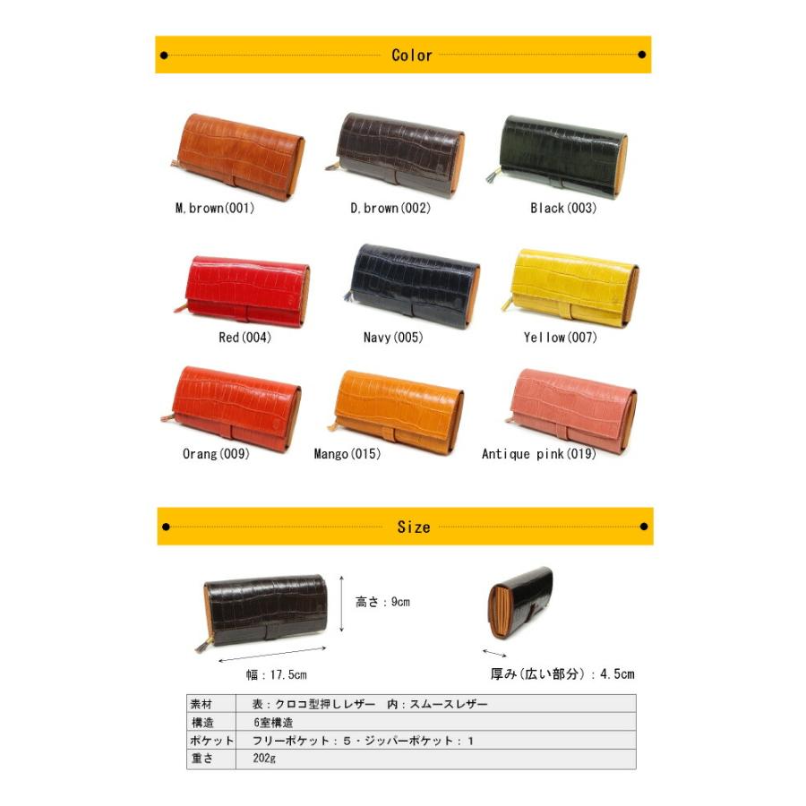Felisi（フェリージ） 財布 ロングウォレット ( 型押しクロコダイル