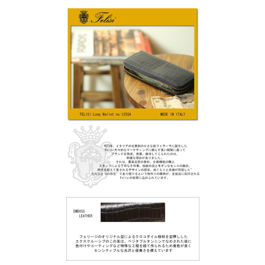 Felisi（フェリージ） 財布 ラウンドファスナーウォレット ( 型押し