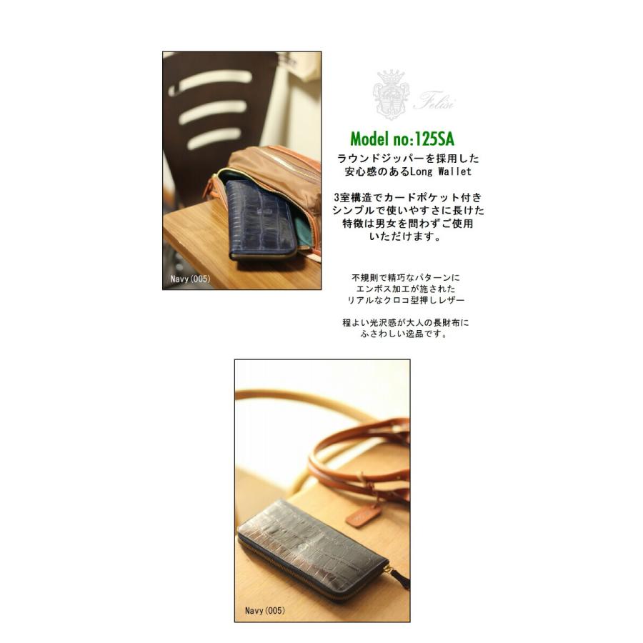 希少】フェリージ　長財布　ラウンドファスナー　カーキ系　レザー　125/3 Felisi（フェリージ） 財布 ラウンドファスナーウォレット ( 型押し